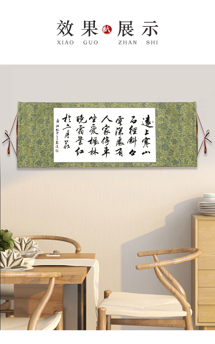 宣纸空白卷轴免装裱画卷 专用国画空白挂轴中堂书法横轴竖轴批发