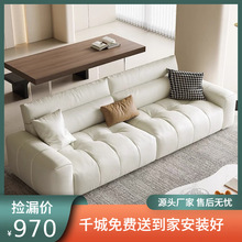 现代简约真皮沙发客厅组合大小户型直排多人位沙发家具一件代发