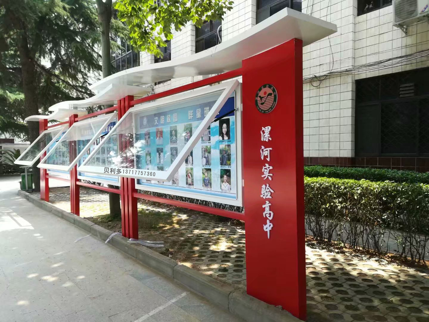 时尚学校烤漆宣传栏 设计制作安装 让您省心