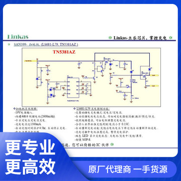lsd23/91/39: 直流升压(5v/500ma, 1a, 3a)控制 ic.-阿里巴巴