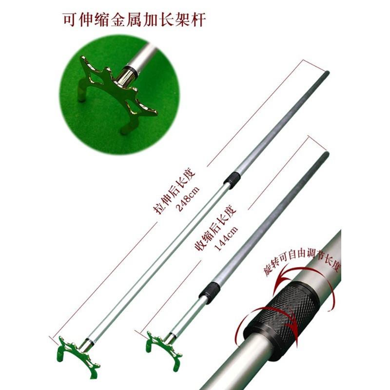 台球架杆器斯诺克长架杆高架桌球瞄准辅助器台球用品器材配件支架
