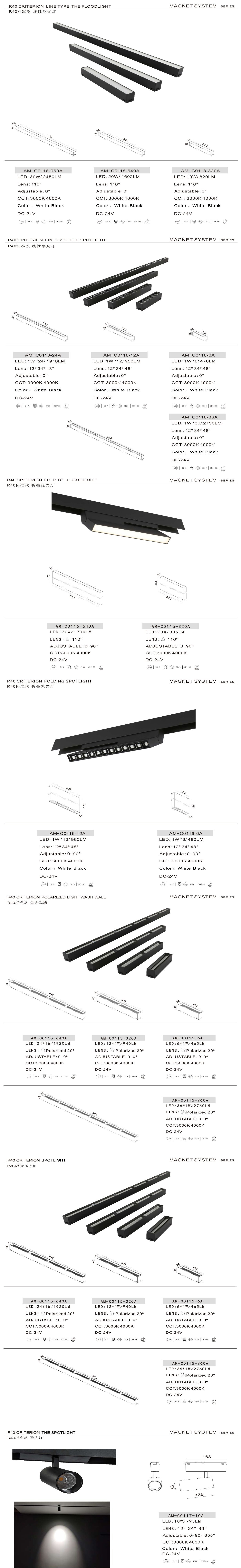 线条灯磁吸轨道灯 led射灯无主灯简约北欧网红产品2021新产品
