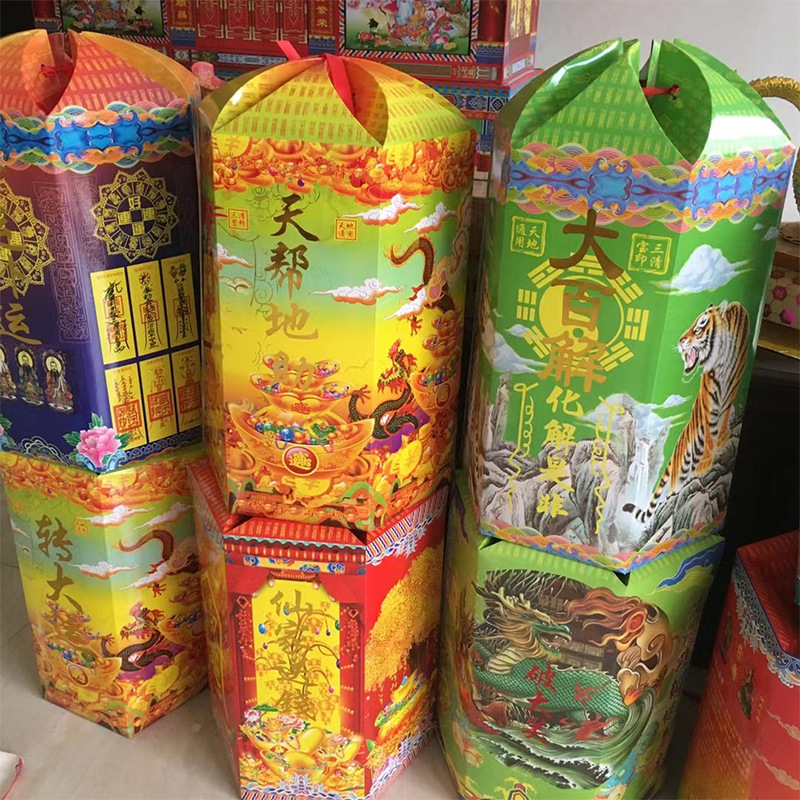 新款殡葬祭祀用品火供六角盒子八角盒百宝箱盒金六角桶聚宝盆空盒