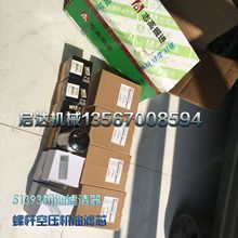 志高7.5SF螺杆空压机油滤芯 51393机油滤清器 志高空压机油滤芯