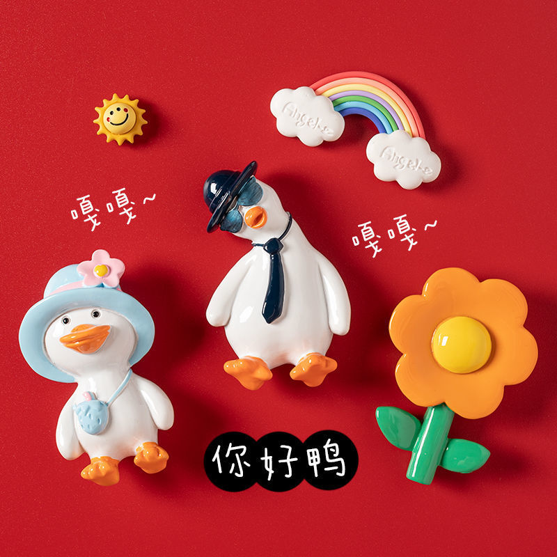 可爱动物冰箱贴网红加油鸭磁贴吸铁石3d立体创意网红小花磁力贴