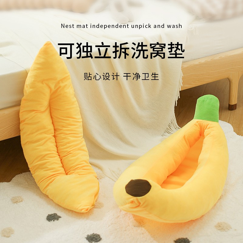 Banana Nest Removable and Washable Cartoon Kennel Four Seasons Available Teddy Bichon Small Dog Dog Bed Cat Nest Pet Supplies