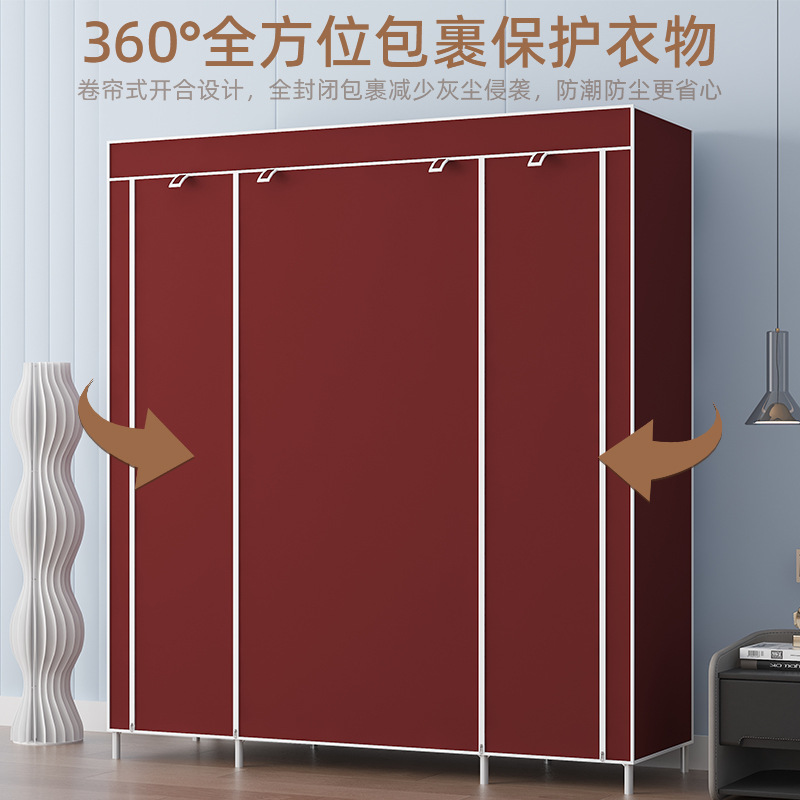 Cloth Wardrobe Convenient Rental Travel Dormitory Home Storage Large Capacity Fashion Trendy Simple Foreign Trade Simple Wardrobe