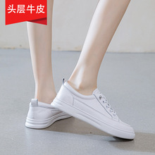 X397-1真皮小白鞋女鞋夏季薄款运动板鞋一脚蹬学生平底百搭休闲鞋