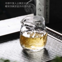 生产水晶琉璃公道杯加厚玻璃日式功夫茶具茶海分茶器