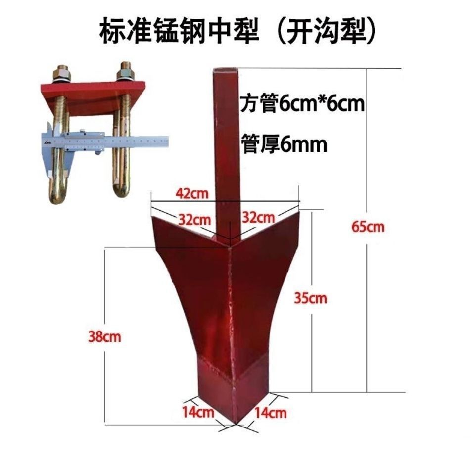 厂家锰钢加厚开沟犁起垄犁头 单边犁正反面犁铧 耕地犁后置犁