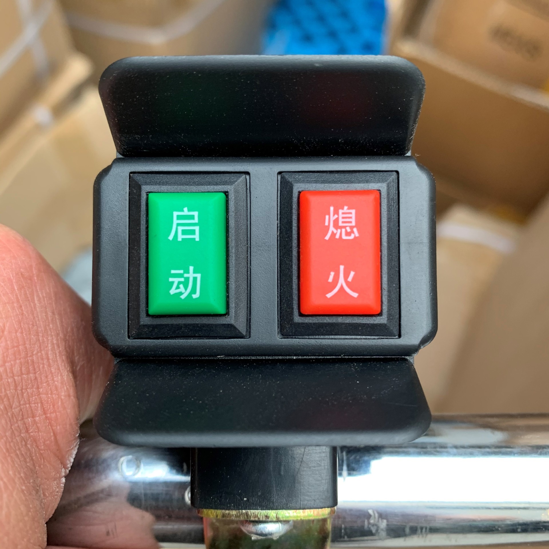 厂家定做电动车改装增程器电动车启动熄火开关订做开关-阿里巴巴