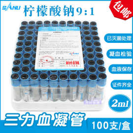 血液管-血液管批发,促销价格,产地货源 - 阿里巴巴