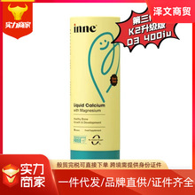 包邮【中文标签/防伪码】Inne小金条钙镁锌k2版（条包）60ml/罐