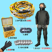 693连体全干式潜水衣服密封防臭保暖全面罩水下作业潜水装备套装
