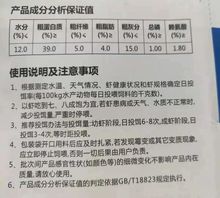 通威颗粒饲料浓腥饵料鱼饵打窝鲤鱼缓沉麻团颗粒黑坑黑珍珠秒粘粒