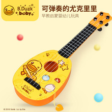 B.Duck小黄鸭尤克里里初学者儿童吉他玩具可弹奏仿真乐器一件代发