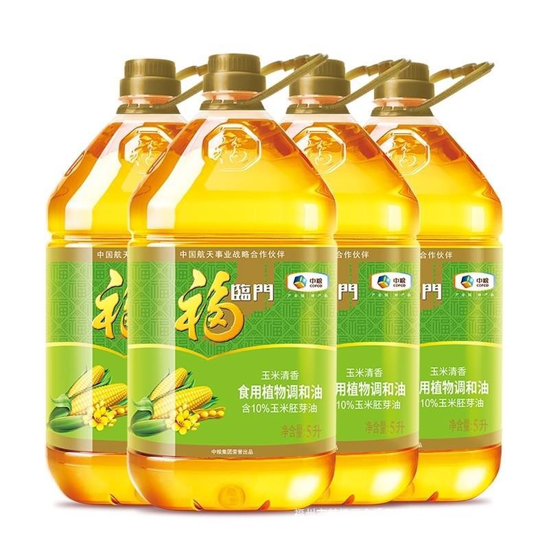 中粮福临门玉米清香食用植物调和油5l*4桶健康清淡食用油区域包邮