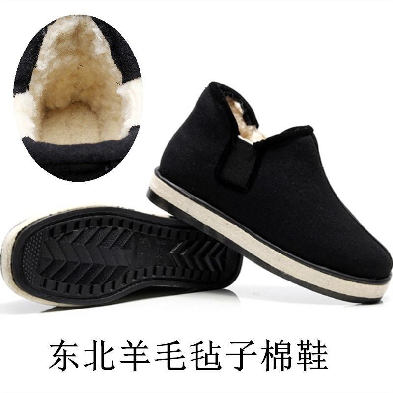 东北老头鞋羊毛毡子大棉鞋加厚保暖男鞋纯羊毛毡底鞋东北棉鞋厚底