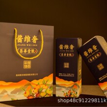 酱维奢酒酱香型白酒琥珀色的酱香酒厂家直供量大价优陈酿陈年纯粮