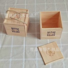 特价处理樟子松全实木礼品盒包装盒手提正方形抽拉收纳木盒