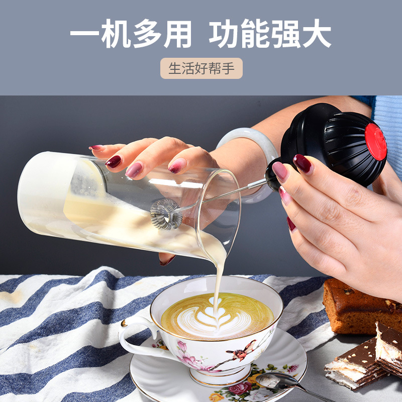 Coffee Cup New Electric Coffee Stirring Glass Milk Frother Household Egg Beater Portable Frothed Milk Blender