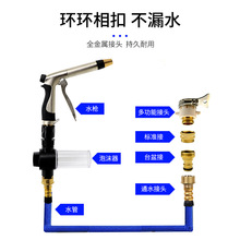 洗车水家用高压抢伸缩水管软管自来水龙头刷车神器浇花喷头工具