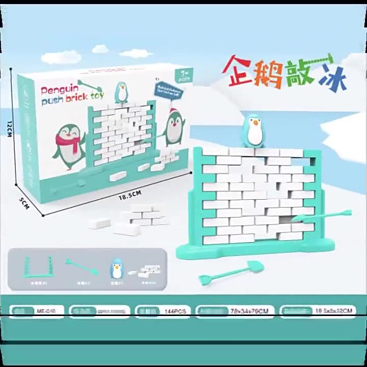 跨境敲冰企鹅冰块积木桌面游戏 趣味破冰游戏 亲子互动桌游玩具