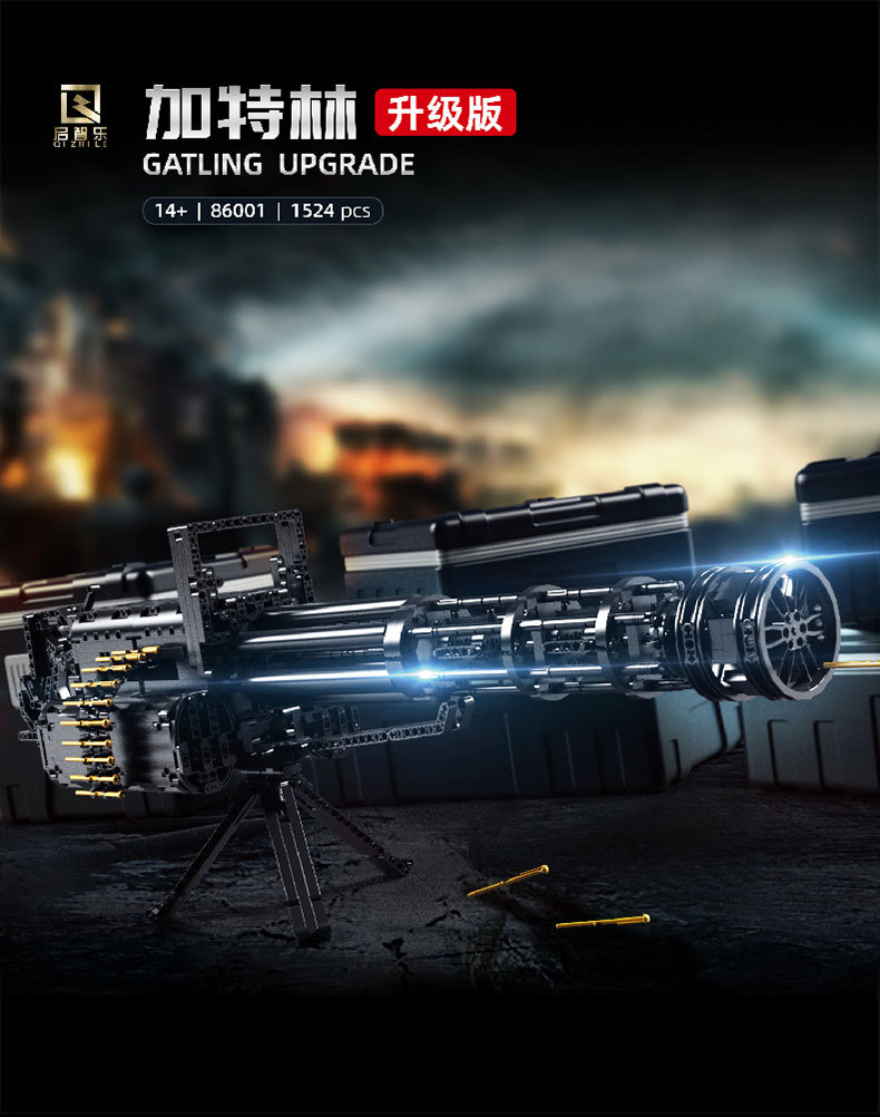 兼容乐高启智乐86001加特林积木枪电动连发moc益智拼装玩具模型