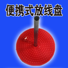 便携光纤放线架网线放线盘综合线放线器监控布线圆盘放线器