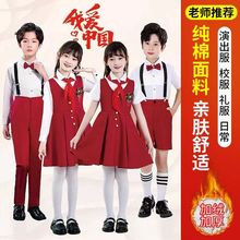 元旦儿童合唱朗诵演出服中小学生校服女童红歌合唱团表演服装