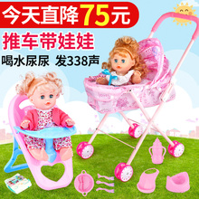 儿童玩具女孩过家家小推车带娃娃洋娃娃宝宝婴儿手推车女童公主榕
