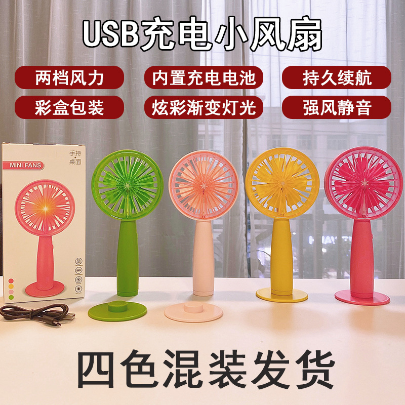 rechargeable small fan handheld portable 2024 new mini gift summer invoicing usb small fan manufacturer