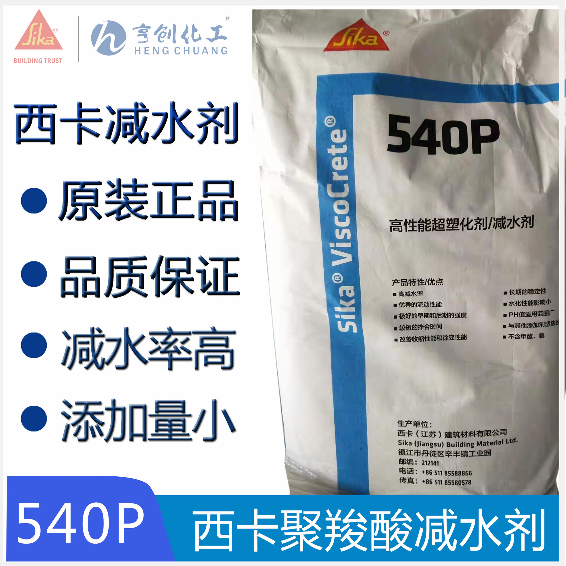 西卡液体硬化剂 西卡固化剂 混凝土密封固化剂 液体固化剂