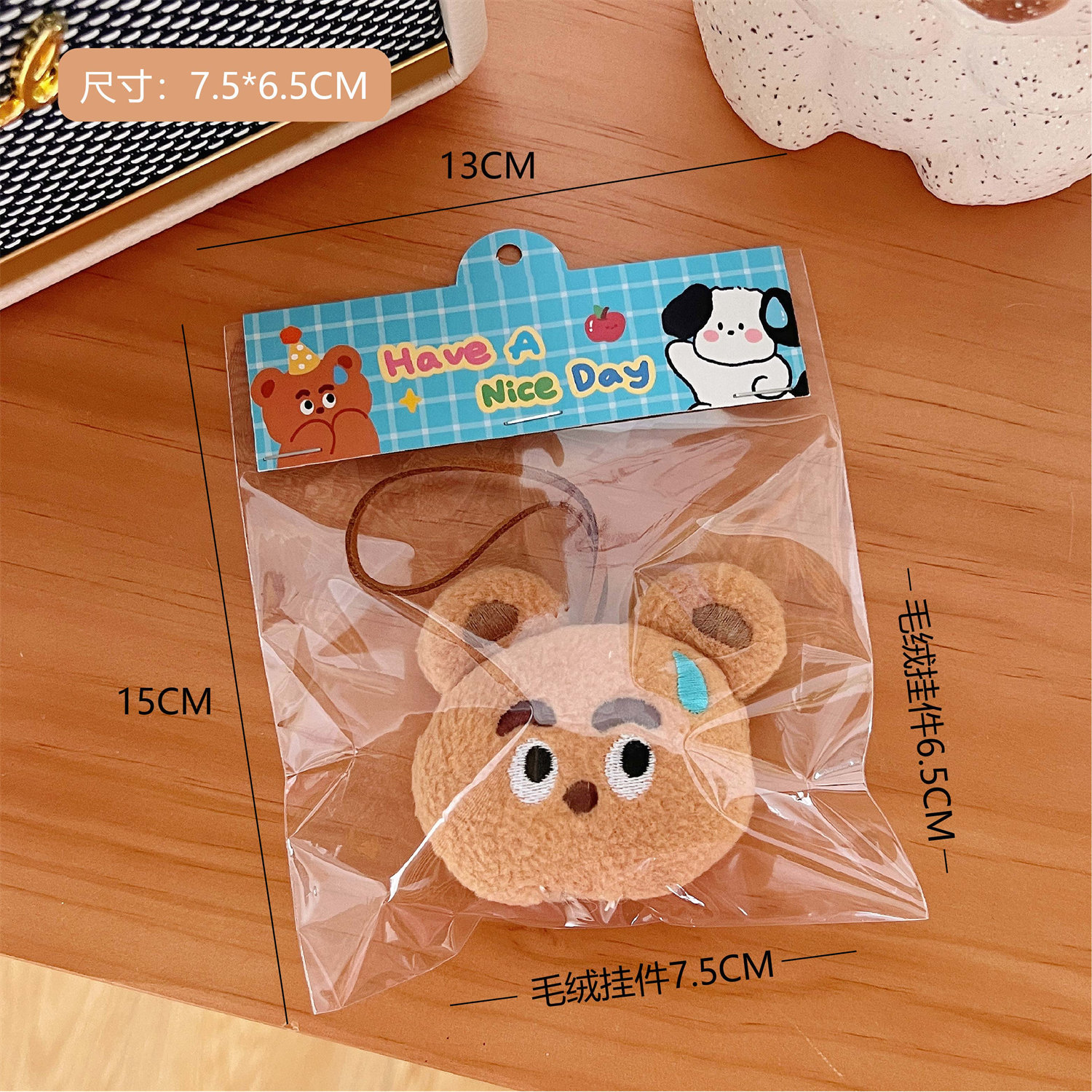 Cute Cartoon Sweat Puppy Doll Pendant Children Ins Plush Decoration Doll Cute Bear Puppy Ornaments