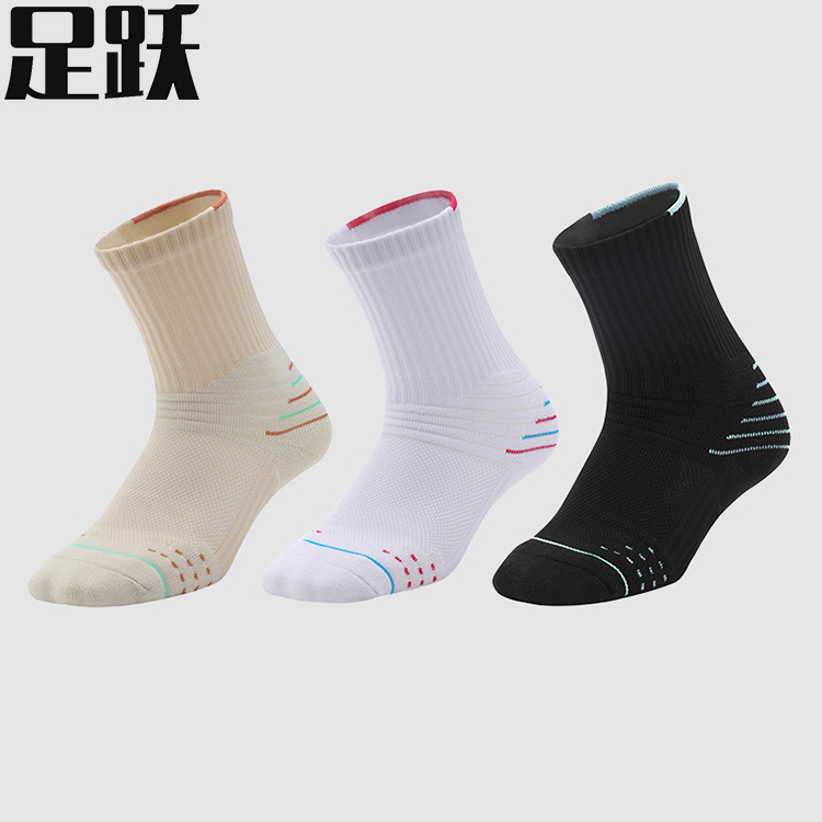 footaction足跃 袜子男运动专业跑步袜加厚毛巾底精英篮球袜中筒