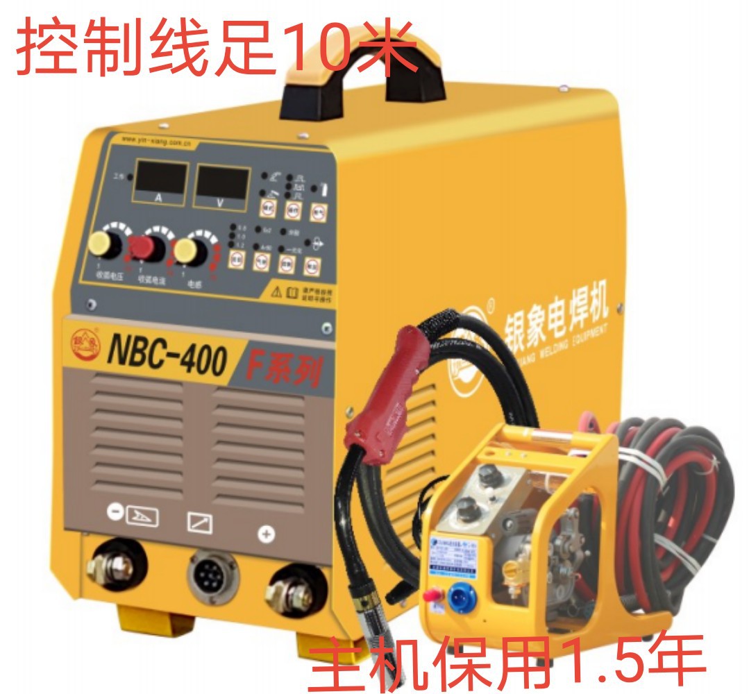 银象 nbc-400f二保焊机 多功能焊机/便携式气体保护焊机