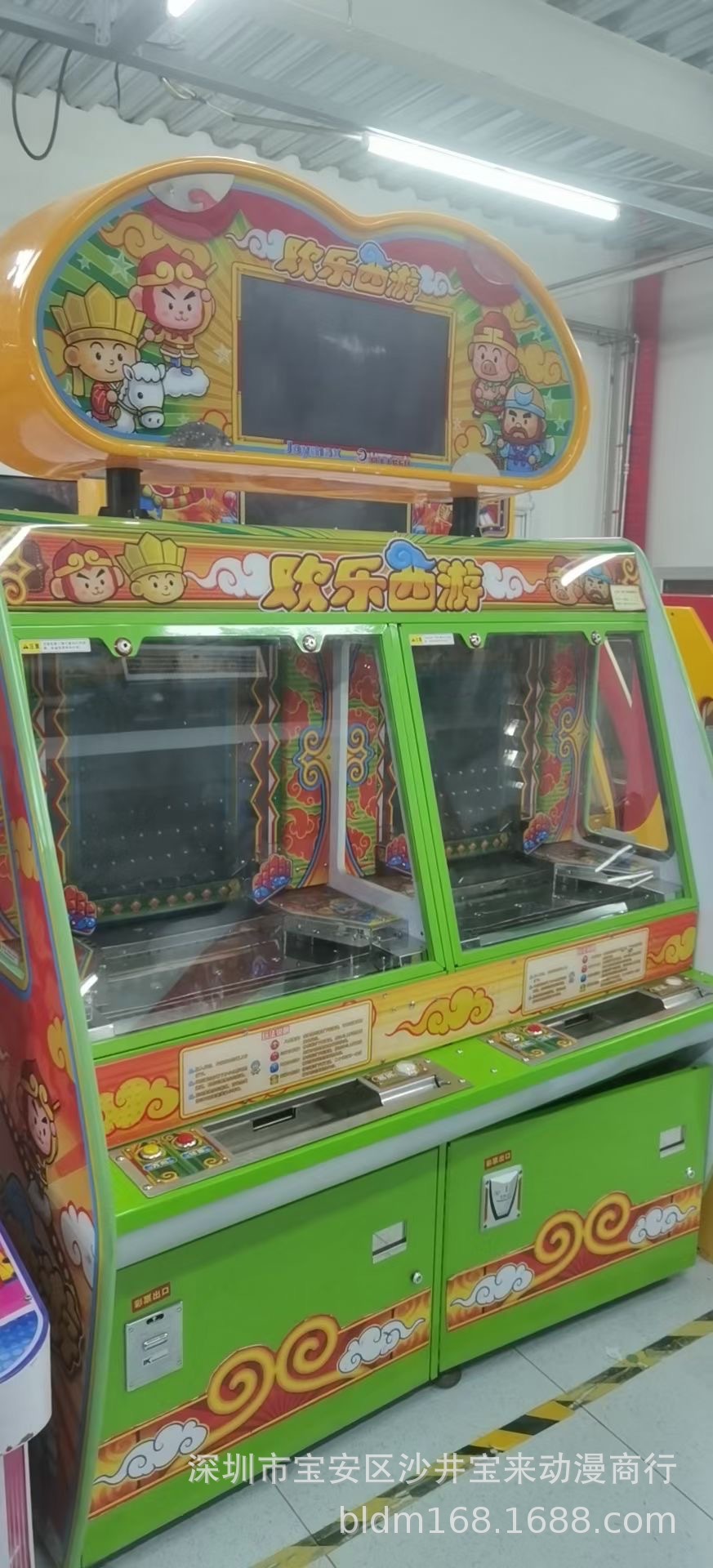 二手华通热血西游游戏机欢乐西游推币游艺机电玩模拟机投币彩票机