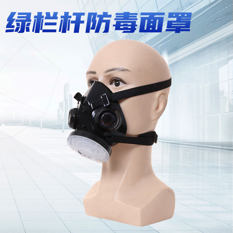 定制劳保防护自吸过滤式防尘面具工业粉尘防护透气式防尘半面罩