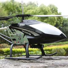 遥控飞机直升机超大型耐摔王飞行器玩具无人机儿童六一礼物男孩