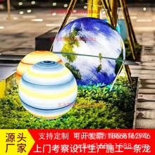 户外网红月亮星球灯光美陈商场公园景区草坪庭院太阳能装饰灯