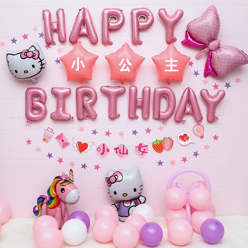 儿童生日场景布置女孩卡通主题派对宝宝周岁趴体气球背景墙装饰品