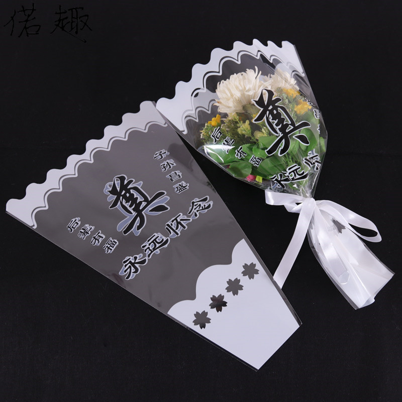 现货清明节上坟花束包装袋祭奠菊花透明塑料袋多支opp祭祀鲜花袋
