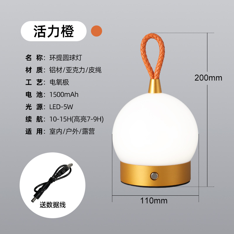 Table Lamp Small Night Lamp Camping Ambience Light Rechargeable Portable Night Light Bedroom Bedside Lamp Nursing Light Small Night Lamp Wholesale