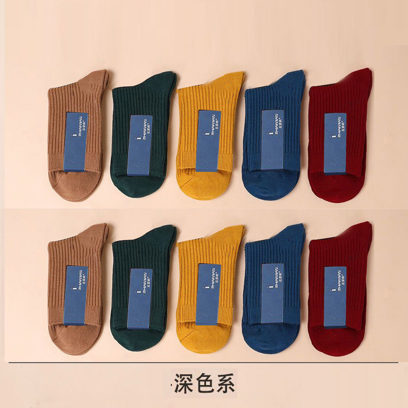 Double Needle Cotton Socks Mid-Calf Socks Men's Autumn and Winter New Pure Color Casual Breathable Business Socks Zhuji Factory Wholesale