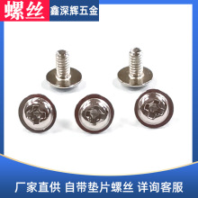 圆头十字带垫片机牙螺丝 PWM1.4/M1.7/M2/M2.5/M3/M4机械螺钉