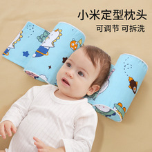 枕头婴儿定型枕纯棉小米枕头荞麦内芯珍珠棉防摔矫正婴幼儿适用
