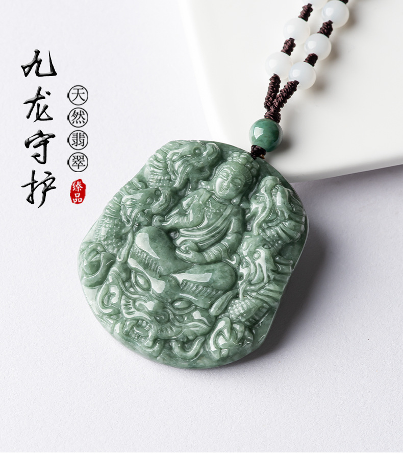 天然a货翡翠九龙观音龙牌生肖龙豆种玉石吊坠挂件男项链玉器批发