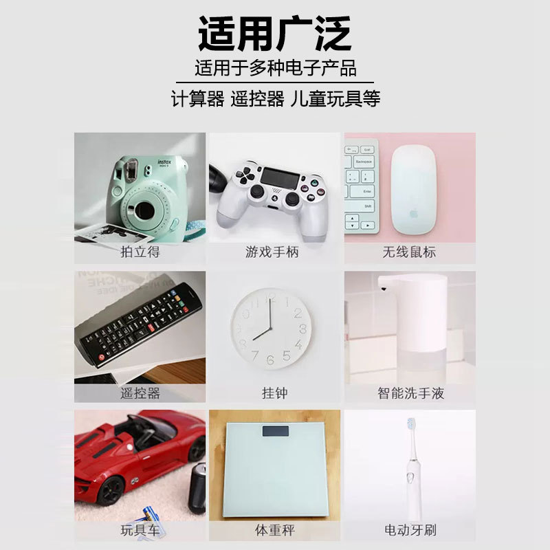 No. 7 Alkaline 3A Battery Toy Remote Control Smart Lock Weight Scale Battery No. 7 Wholesale Cross-Border Supply L120