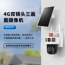 中国电信赛达sd-h800室外监控摄像头高清300万poe供电天翼管家app