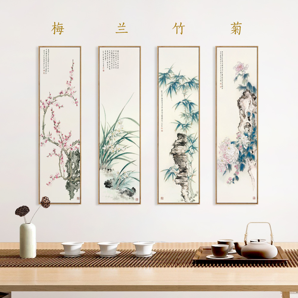 新中式梅兰竹菊国画装饰画客厅四条屏花鸟挂画春夏秋冬壁画茶室画